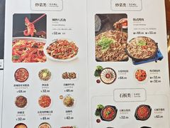 -全州拌饭馆(断桥店)