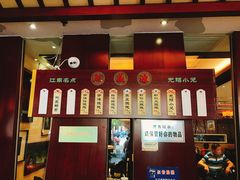 -熙盛源(滨湖万达店)