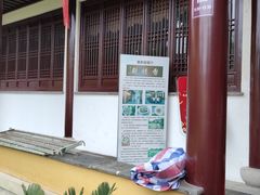 -重元寺香积厨素斋馆