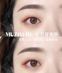 点击看大图 -木子美学