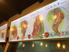 -赵元章肉骨烧(山塘街店)