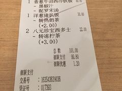 账单-大家乐(广州荔湾领展广场店)