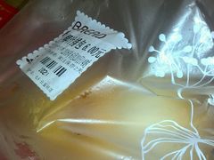 -七彩云蛋糕店(滨江二路店)