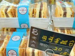 -老大昌(淮海中路店)