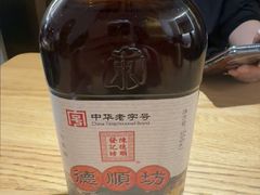 -原製原味(普陀山磐龙店)