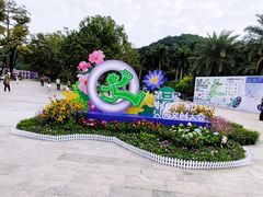 -云溪植物园