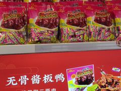 -舜华临武鸭·湖南零食特产(三王街店)