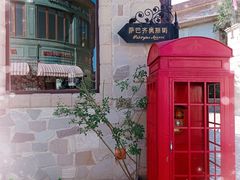 -北京张裕爱斐堡酒庄