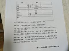 -A猫a狗全科·犬猫异宠·芥西宠物医院(南开总院)