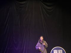 -喜剧部落脱口秀(三里屯店)