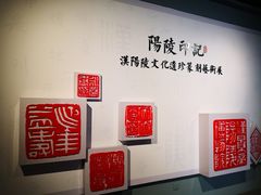 -汉景帝阳陵博物院
