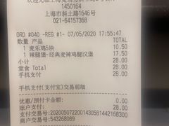 -麦当劳(斜土路2号店)