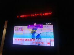 -牧歌KTV(观前店)