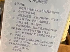 -隅cafe(傅厚岗店)