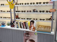 -ALPS阿尔卑斯眼镜(我格广场店)