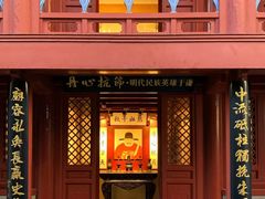 -于谦祠