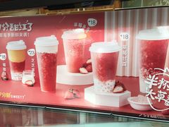 -7分甜(观前碧凤坊店)