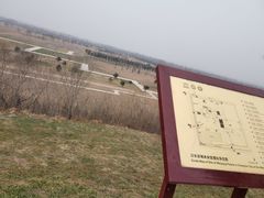 -汉长安城未央宫国家考古遗址公园