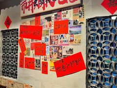 -方铲铲·成都板凳面(滨江银泰店)