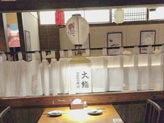 -大鮨寿司(吾悦广场店)