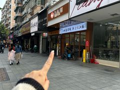 -蟹味阁·蟹黄面(体育西横街店)