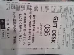 -新罗免税店(首尔总店)