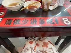 -逸桂禾面馆