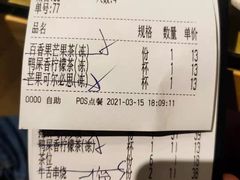 -友壹町寿司(嘉洲广场店)