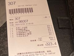 -千两(海港城店)