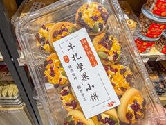 -普宁反沙番薯芋头