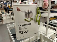 -宜家家居(哈尔滨商场店)