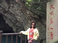 景点-玉女潭景区