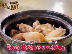 -区海鸡场饭店(石壁店)