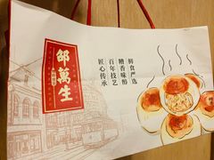 -邵万生食品公司(南京东路店)