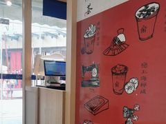 -厝内小眷村(惠山万达店)