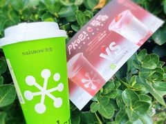 -奈雪的茶(M+世纪都会广场店)