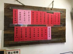 -巧云大馄饨(南阴阳营总店)