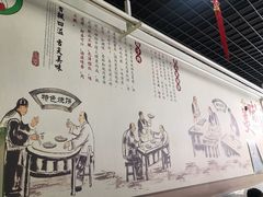 大堂-昌顺马记小吃店(昌盛园店)