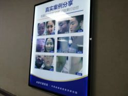 -成都军建医院·疤痕诊疗中心