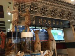 -乔家满族八大碗(流水沟店)