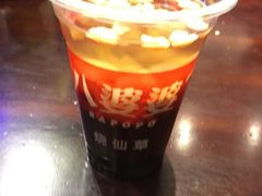 -八婆婆烧仙草(中山路店)