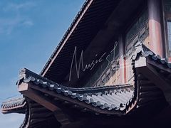 -杏花村文化旅游区