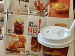 -必胜客(武进万达店)