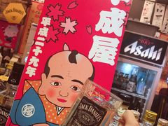 -平成屋·午肴夜酒(四川北路店)