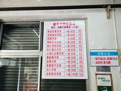 -欣乐糕点店(洪湖里总店)