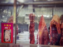 -五洞大众牛餐馆(番禺分店)