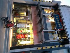 android_upload_pic-北京老铺烤鸭(欣大购物广场店)