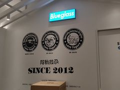 -Blueglass酸奶(华贸购物中心店)