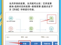 -企巴兔·注册公司代理记账
