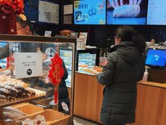 -原麦山丘(天虹店)